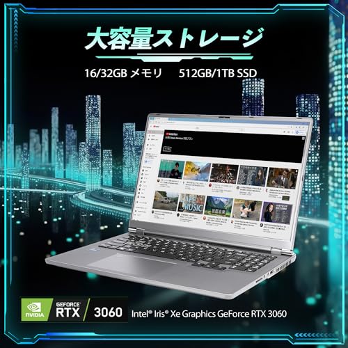その他ノートPC本体 VETESA Core i7-12700H 32GB RTX 3060 VETESA - ゲーミングノートPC RTX 3060 の評価 | SHOPSTAFF